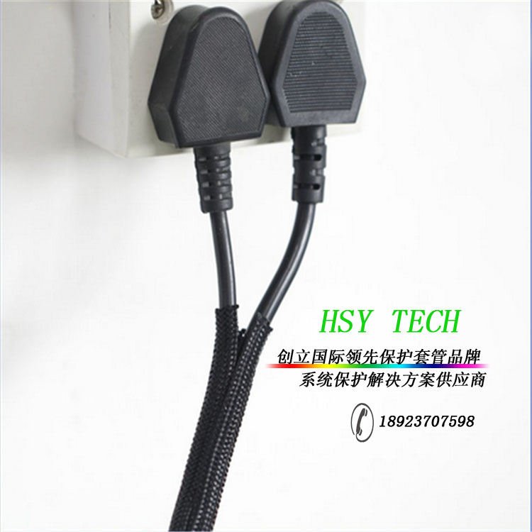 電源插頭線束為什么要套上編織套管？
